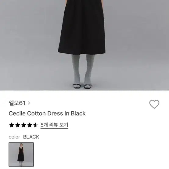 [BUNJANG] LO61 Black One-Piece Dress / 엘오61 블랙원피스