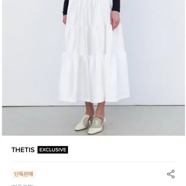 [BUNJANG] Thetis Tulip Long Skirt M / 더티스Thetis 튤립 스커트 22SS