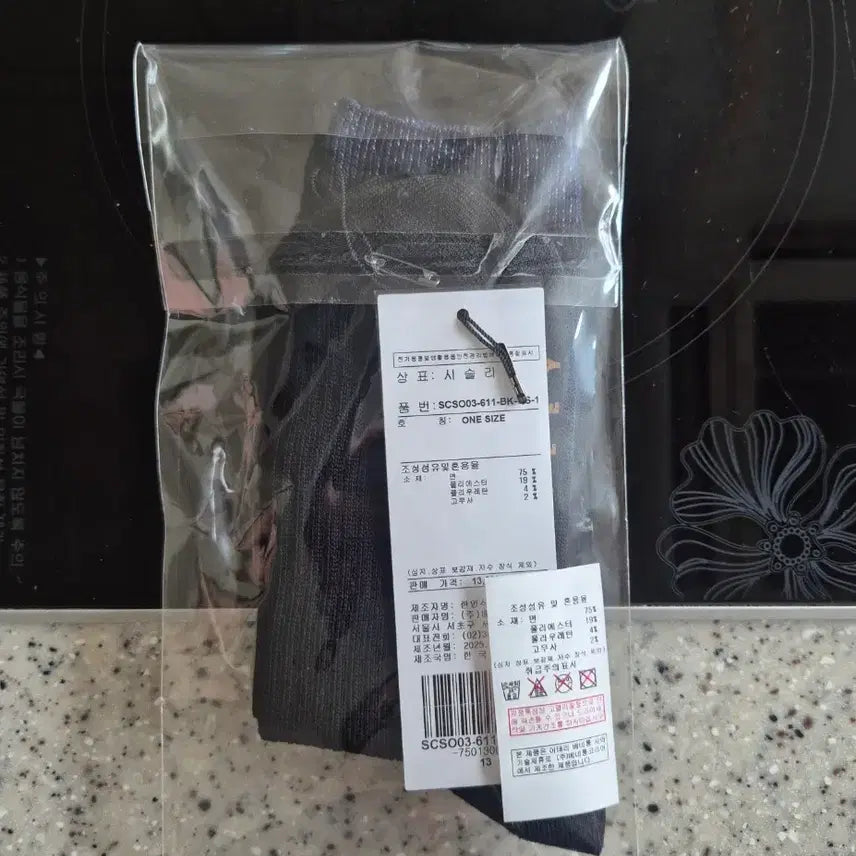 [SOLD OUT] [새상품] 시슬리 양말