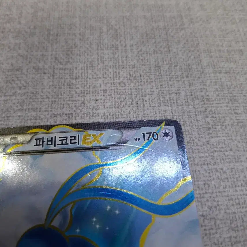 [BUNJANG] Pokemon Farfetch&