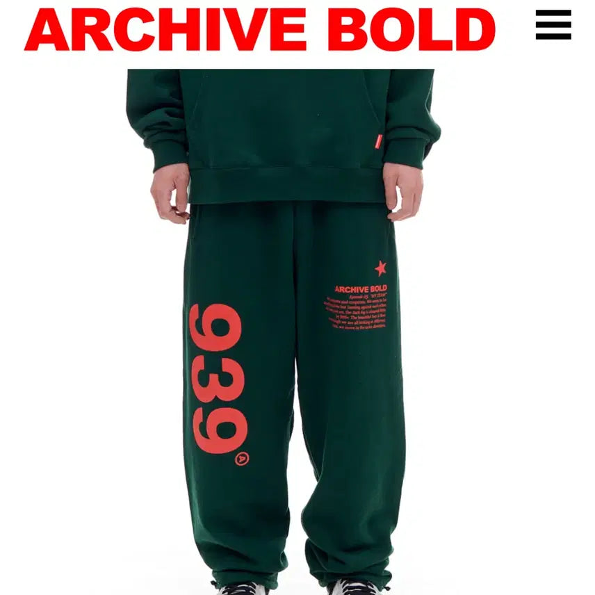 [BUNJANG] Archivebold 939 Logo Sweatpants / 아카이브볼드 939  로고 스웻 팬츠 바지 L