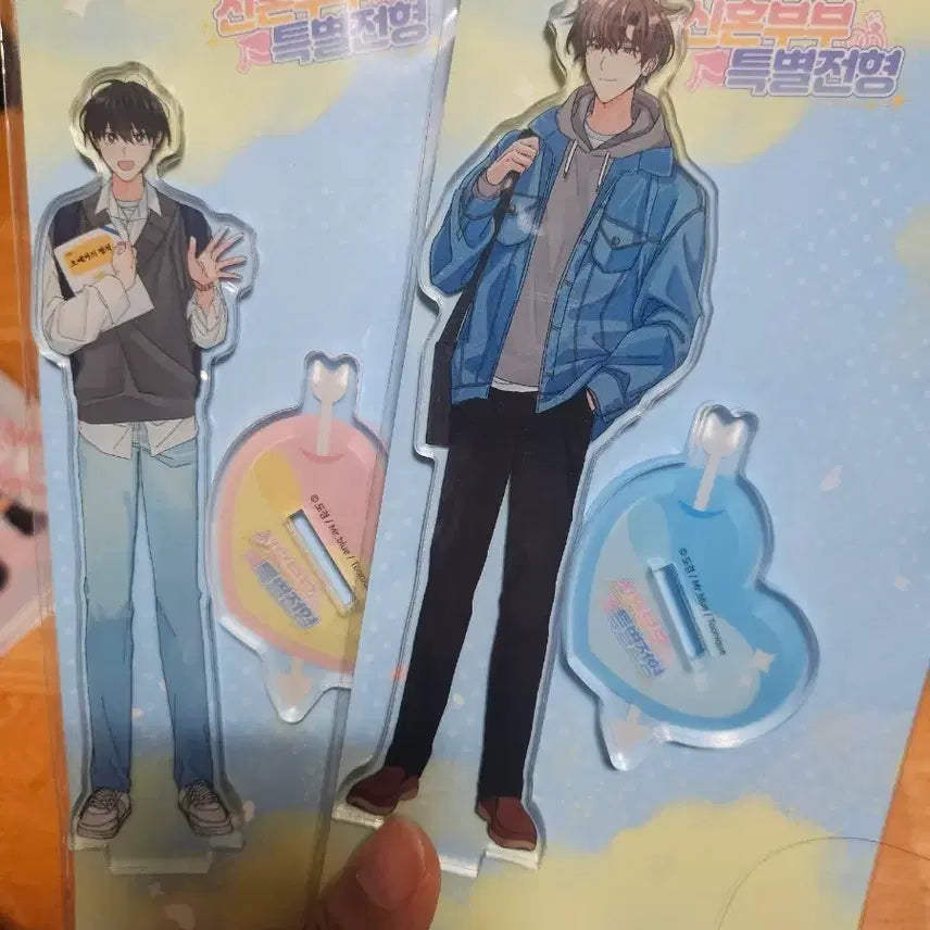[BUNJANG] Acrylic Stand Set / 신혼부부 특별전형 아크릴 스탠드 세트