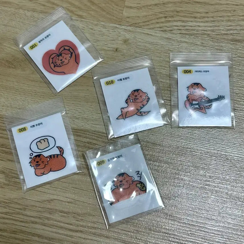 [SOLD OUT] 극아타 띠부씰 일괄