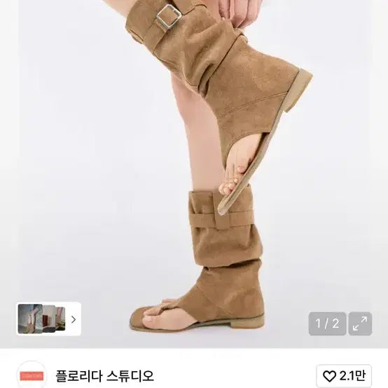 [BUNJANG] Florida Studio Black Long Boots Sandals (Size 240) / 플로리다 스튜디오 롱부츠 샌들 블랙240
