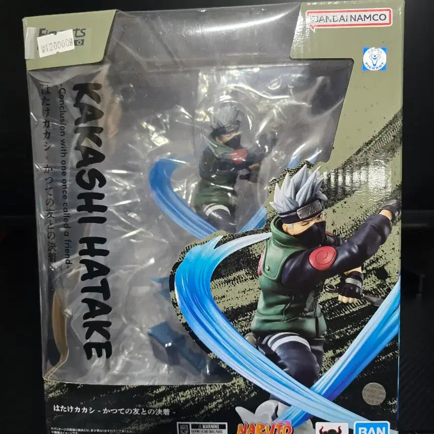 [BUNJANG] Kakashi Atsuzero Figure / 카카시 아츠제로 피규어