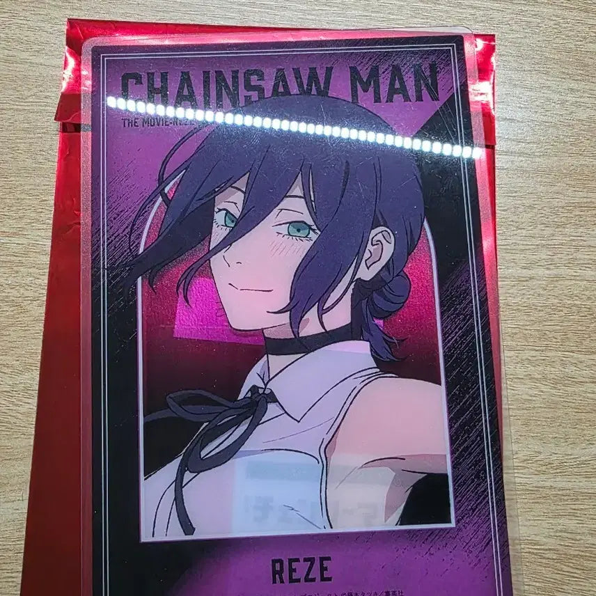 [BUNJANG] Chainsaw Man Reze Baseyard Reze Clear Card / 체인소맨 레제편 베이스야드 레제 클리어카드