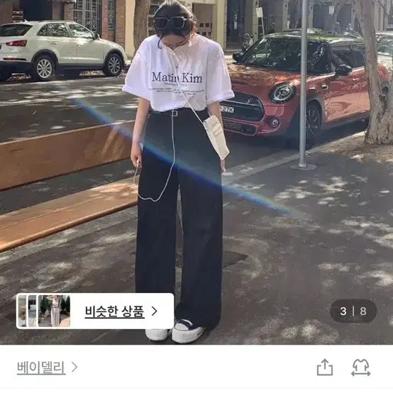 [BUNJANG] Vaydel Wide Pants S Long / 베이델리 와이드 팬츠 s롱