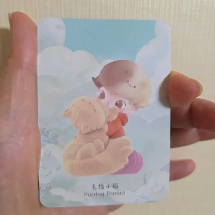 [BUNJANG] Dimoo Cat Figure (Sealed) / 디무피규어~고양이