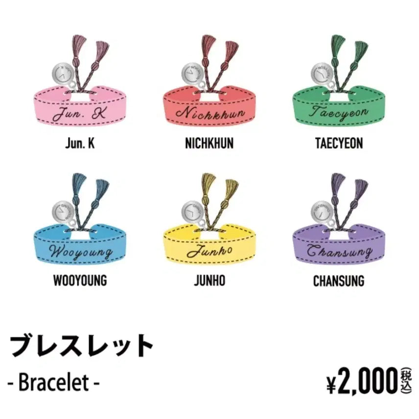 [BUNJANG] 2PM Lee Junho Official Japanese Goods Bracelet / It&