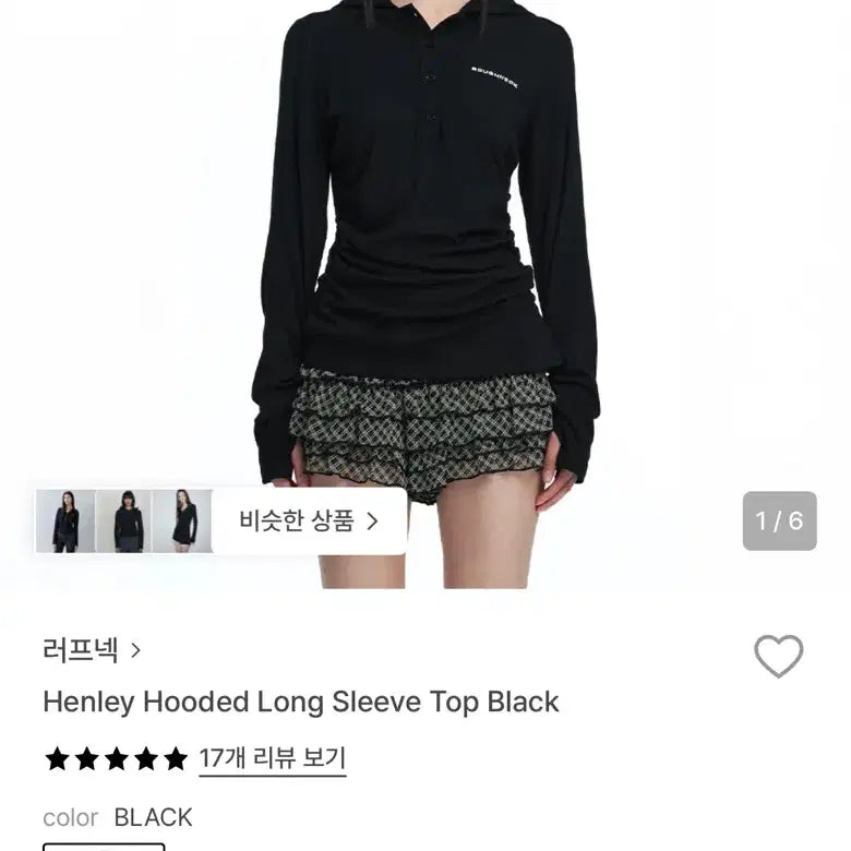 [BUNJANG] Roughneck Henry Hooded Long Sleeve Top Black / 러프넥 헨리 후디드 롱슬리브 탑 블랙