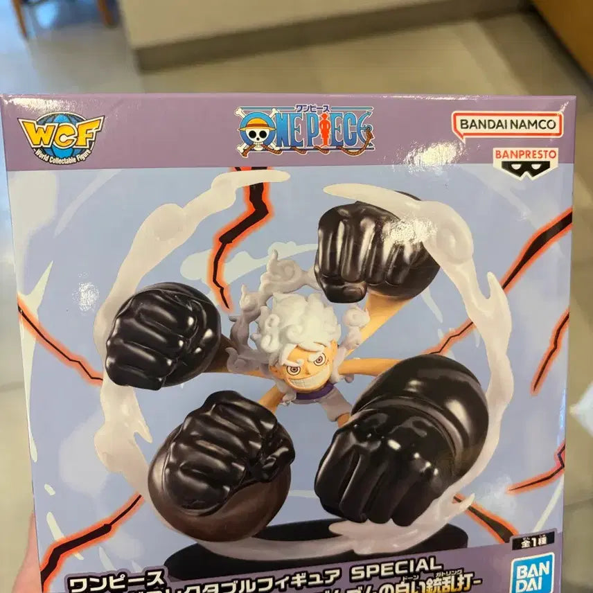 [BUNJANG] Bandai Luffy Gear 5 Figure / 반다이 원피스 루피 기어5 피규어