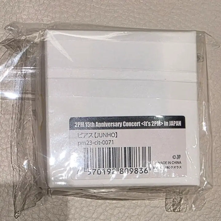 [SOLD OUT] 2pm JUNHO 이준호 귀결이 silver925