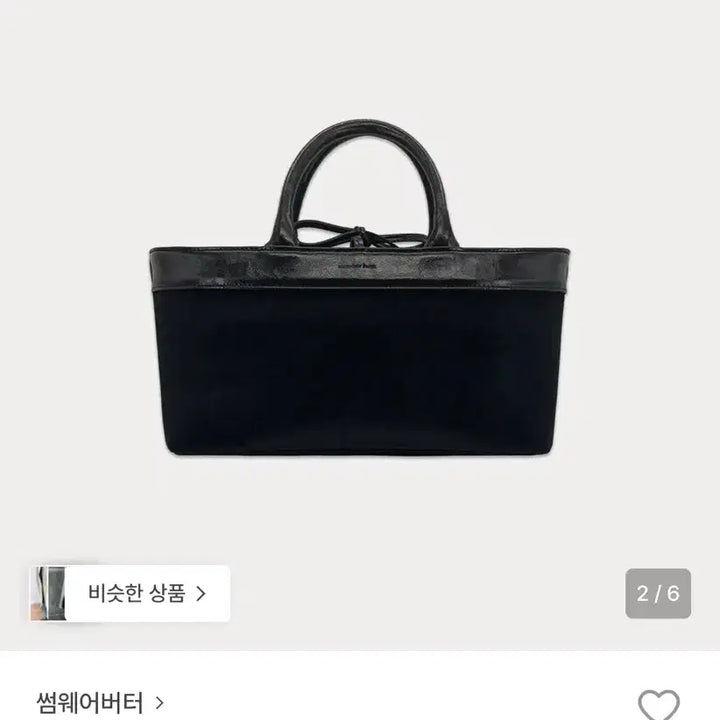 [BUNJANG] Somewhere Better Velvet Half Deer Tote Bag / 썸웨어버터 벨벳 하프 디어 토트백