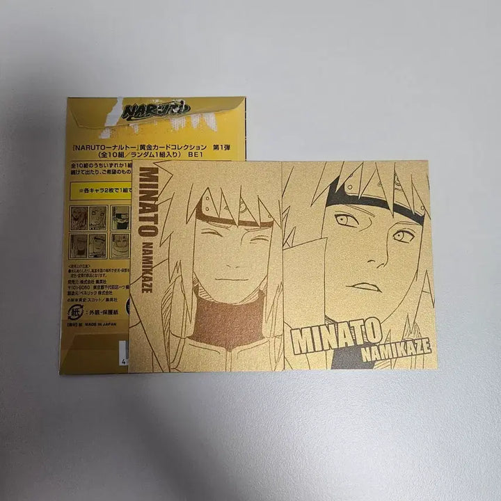 [BUNJANG] Naruto Jump Shop Minato Golden Card / 나루토 점프샵 황금카드 미나토