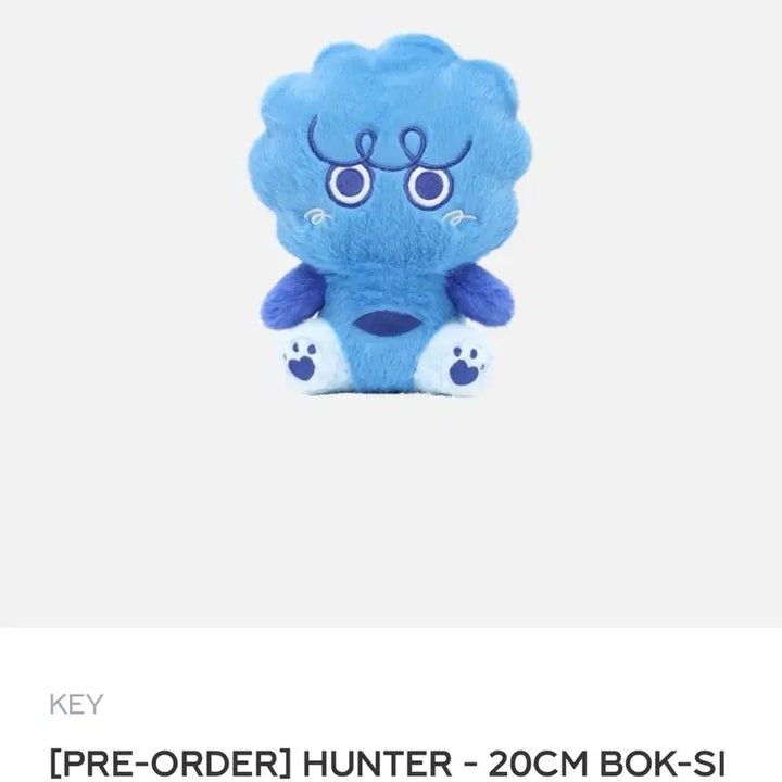 [BUNJANG] SHINee Key Hunter Boksil 20cm Plush / 샤이니 키 헌터 복실이 파랑 20cm