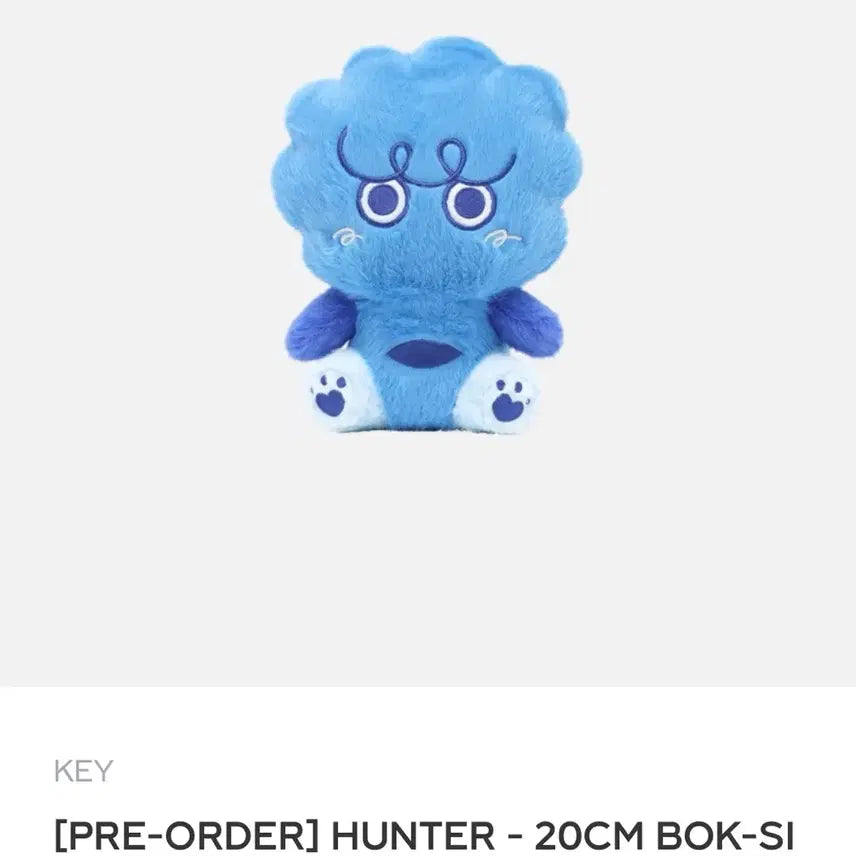 [BUNJANG] SHINee Key Hunter Boksil 20cm Plush / 샤이니 키 헌터 복실이 파랑 20cm