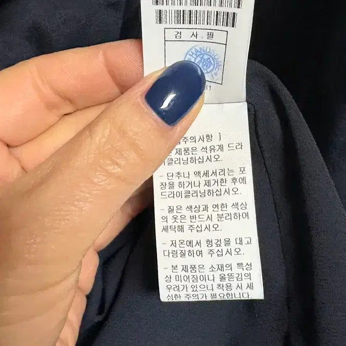 [BUNJANG] 랑방컬렉션 시스루블라 / 랑방컬렉션 시스루블라
