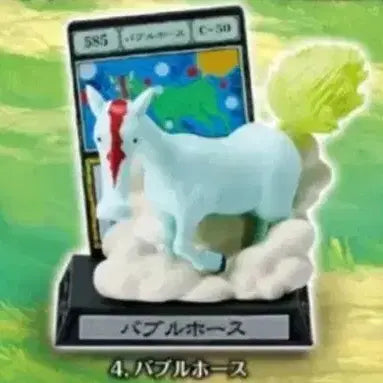 [BUNJANG] Hunter x Hunter Grid Island Gacha Bubble Horse / 헌터헌터 그리드아일랜드 가챠 버블호스