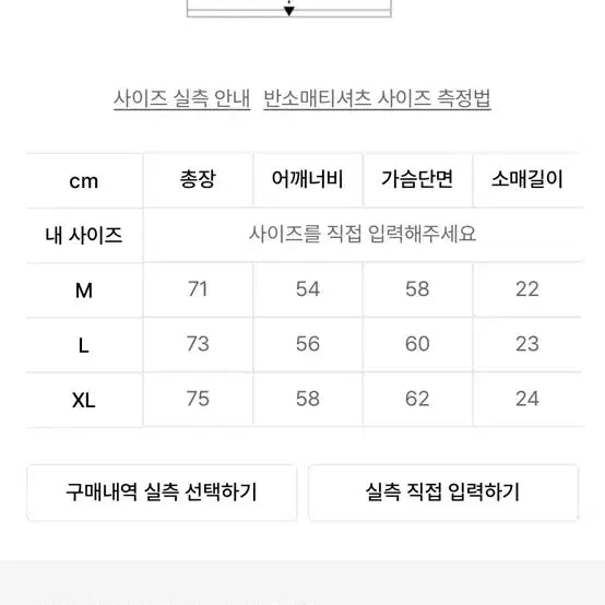 [SOLD OUT] 에스피오나지 반팔티셔츠 xl