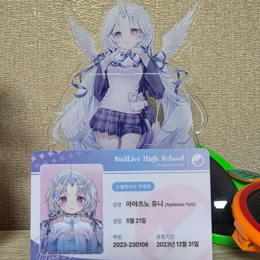 [BUNJANG] Ayatsuno Yuni Student ID / 아야츠노 유니 학생증 팝니다
