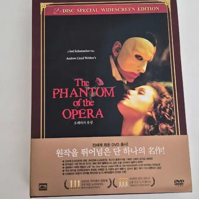 [BUNJANG] Phantom of the Opera DVD 2-Disc Special Edition / 오페라의 유령 DVD 2Disc 스페셜 에디션
