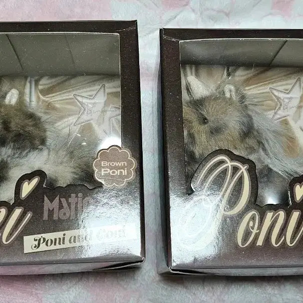 [BUNJANG] Matinkim Pony Keyring / 마뗑킴 브라운 포니 키링 마지막 1개