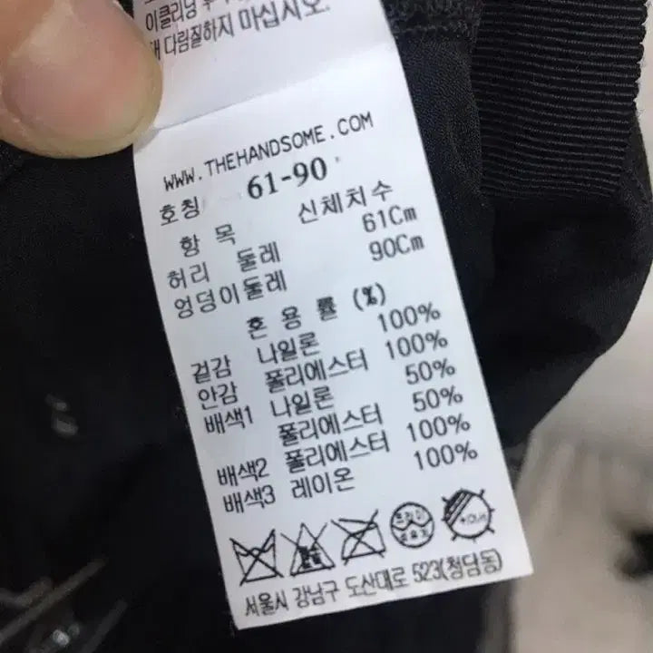 [BUNJANG] MINE Black Ruffled Long Skirt / 한섬 마인 MINE  블랙 캉캉 롱스커트 샤스커트