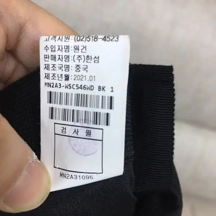 [BUNJANG] MINE Black Ruffled Long Skirt / 한섬 마인 MINE  블랙 캉캉 롱스커트 샤스커트