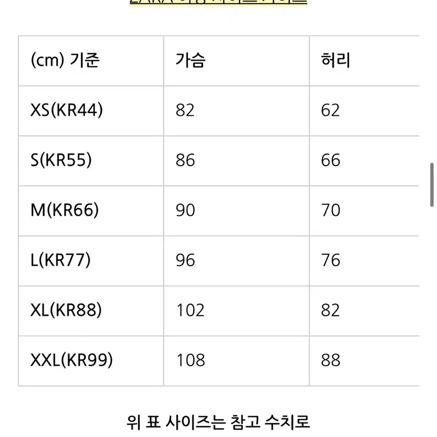 [SOLD OUT] 자라 블랙 끈나시 롱원피스 xl