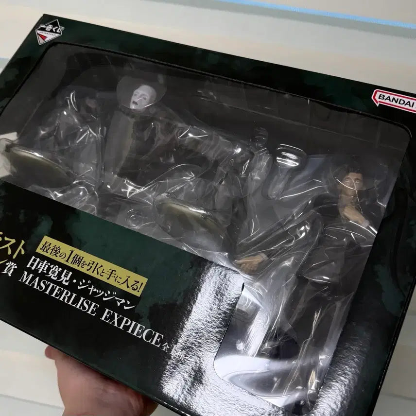 [BUNJANG] Jujutsu Kaisen Higuruma Last One Prize Figure Set / 히구루마 라원 피규어 + 상위상 + 하위상