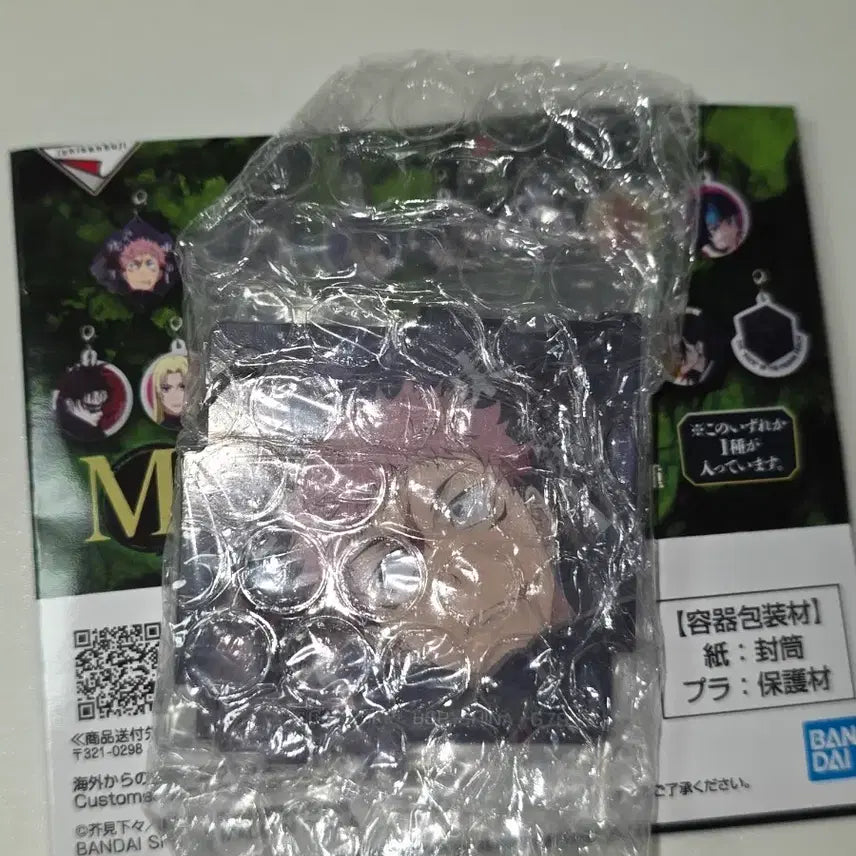 [BUNJANG] Jujutsu Kaisen Yuji Itadori Acrylic Keyring / 주술회전 사멸회유 제일복권 이치방쿠지 M상 이타도리 유지 아크릴 키링