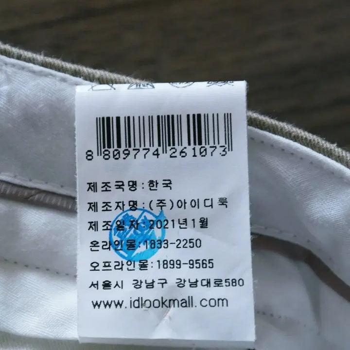 [BUNJANG] A.P.C. Spring/Autumn Trousers / A.P.C.(아페쎄)춘추바지
