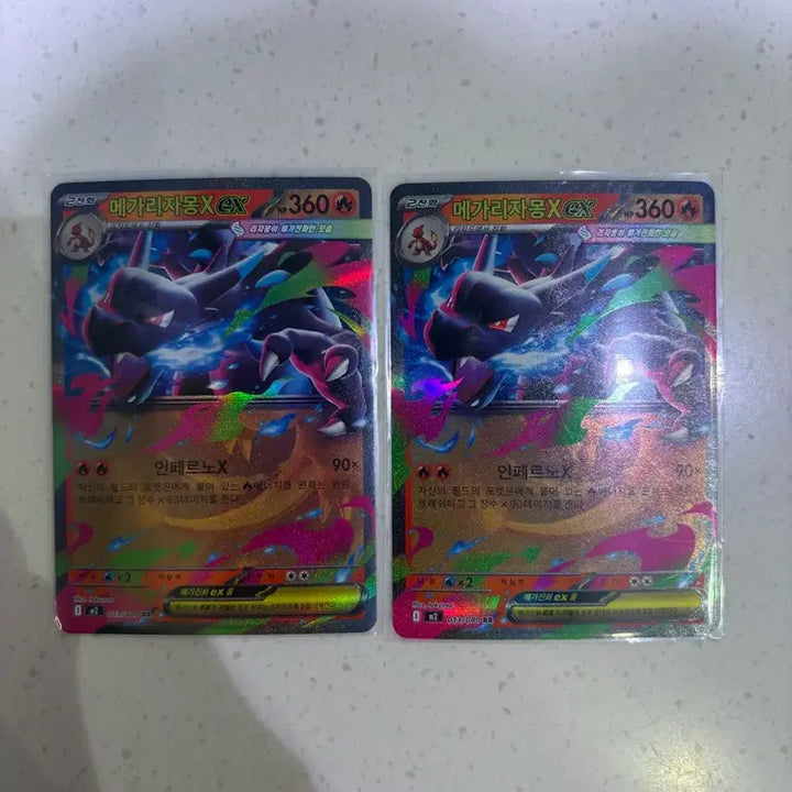 [BUNJANG] Pokemon Card ex RR Card / 포켓몬카드 ex rr 카드 팝니다.