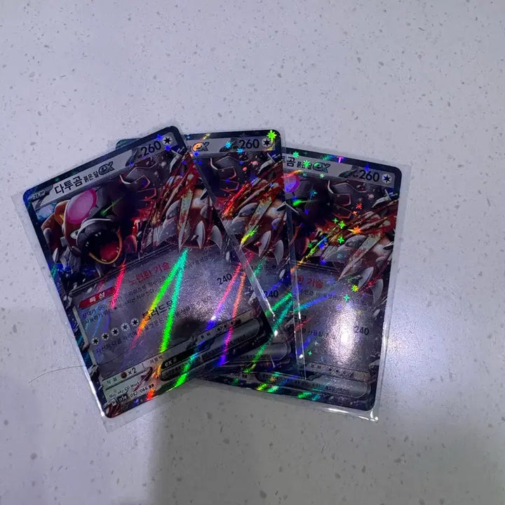 [BUNJANG] Pokemon Card ex RR Card / 포켓몬카드 ex rr 카드 팝니다.