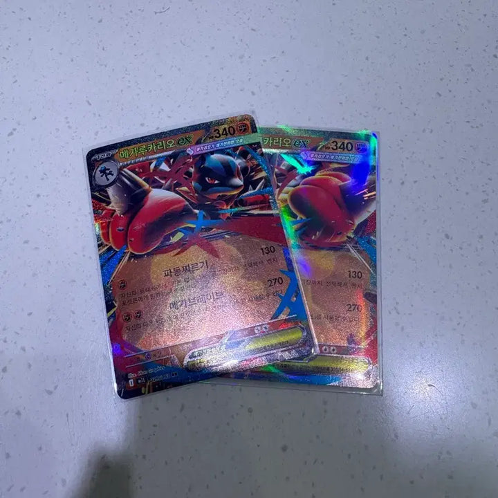 [BUNJANG] Pokemon Card ex RR Card / 포켓몬카드 ex rr 카드 팝니다.