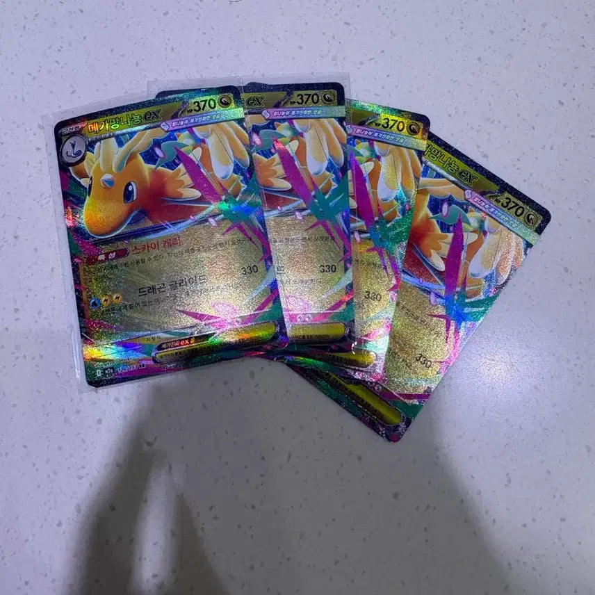 [BUNJANG] Pokemon Card ex RR Card / 포켓몬카드 ex rr 카드 팝니다.