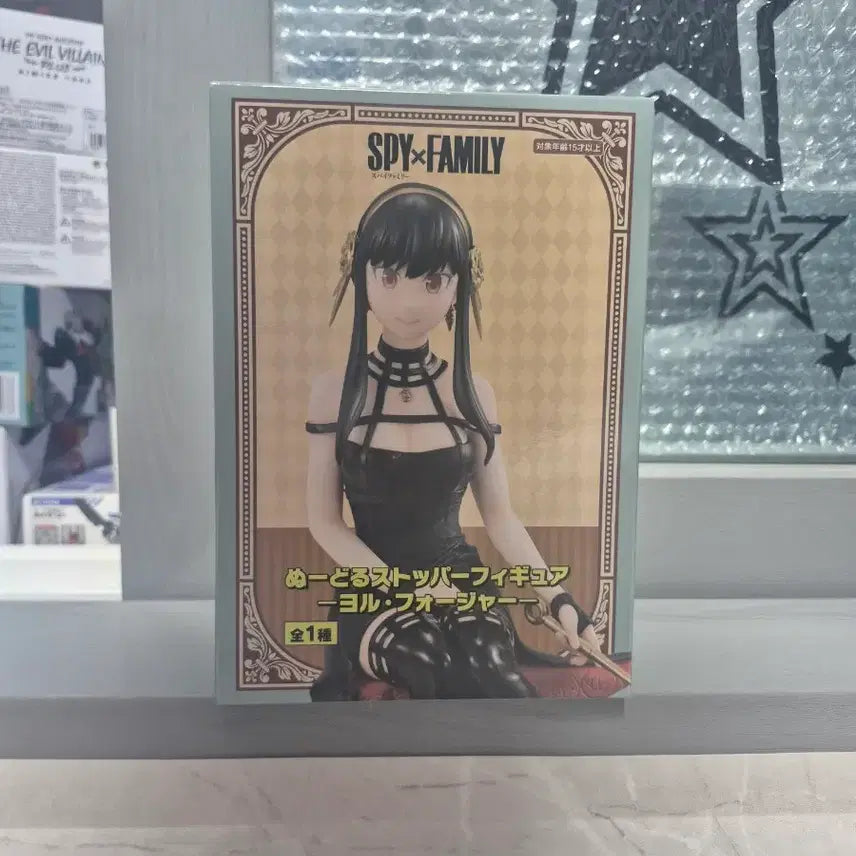 [BUNJANG] Yor Forger Figure / 요르 포저 피규어 팝니다
