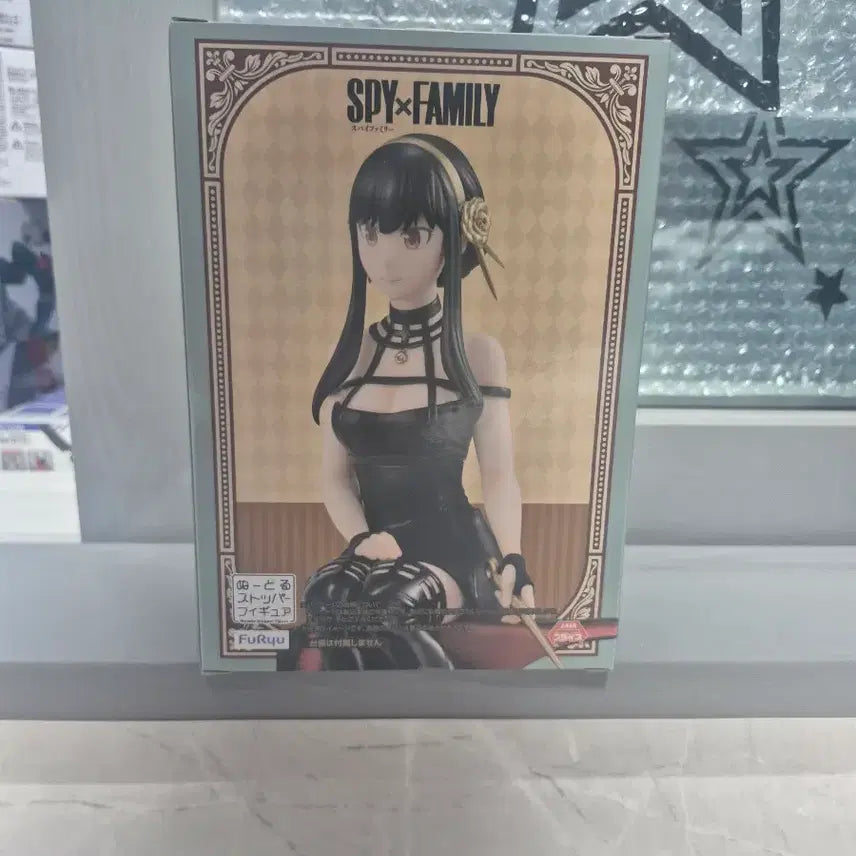 [BUNJANG] Yor Forger Figure / 요르 포저 피규어 팝니다
