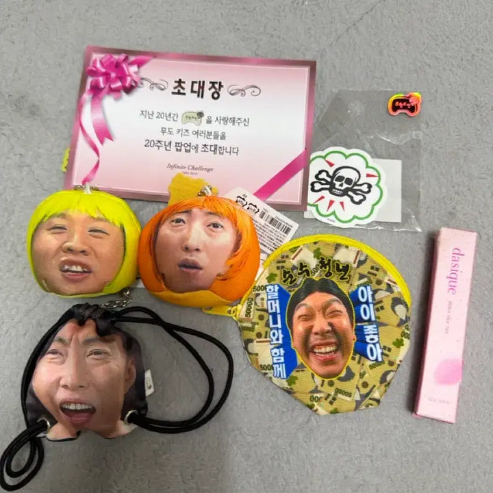 [BUNJANG] Infinite Challenge Merchandise Bundle Set / 무한도전 굿즈 세트 (+사은품 데이지크 틴트)