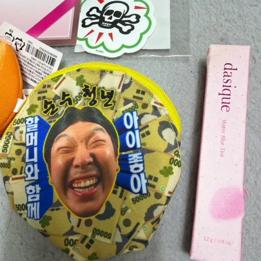 [BUNJANG] Infinite Challenge Merchandise Bundle Set / 무한도전 굿즈 세트 (+사은품 데이지크 틴트)