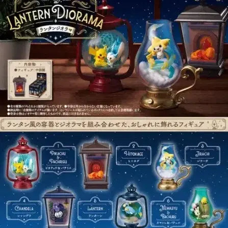 [BUNJANG] Pokemon Lantern Diorama Re-Ment Figure Set (6 Types) / 포켓몬 랜턴 디오라마 리멘트 피규어 6종 (파이리, 지라치, 샹델라 등)