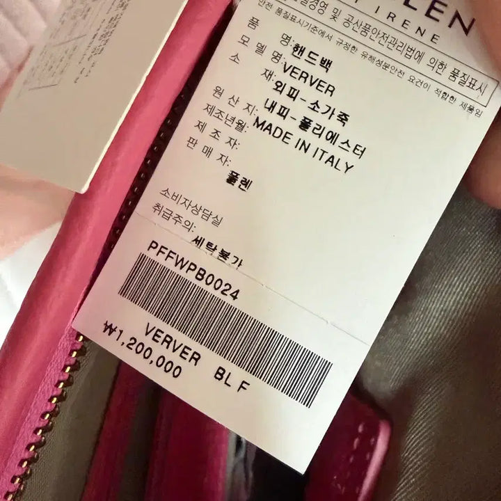 [BUNJANG] VERVER Pink Leather Tote Bag / 핑크 가죽가방