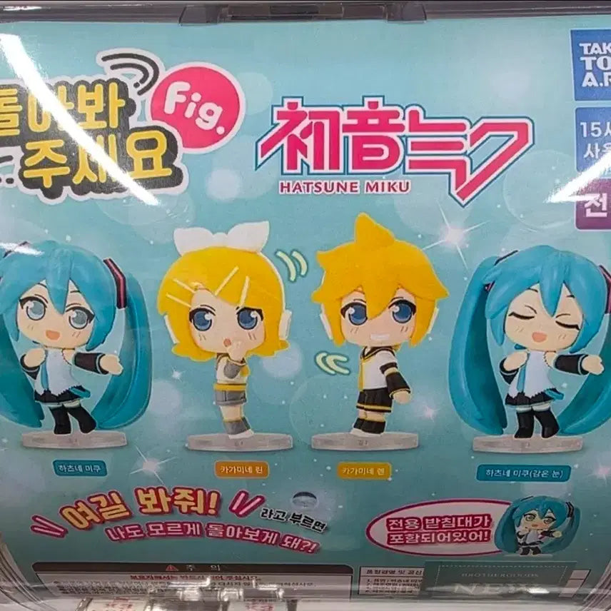 [SOLD OUT] 보컬로이드 카가미네 린 가챠 피규어 판매