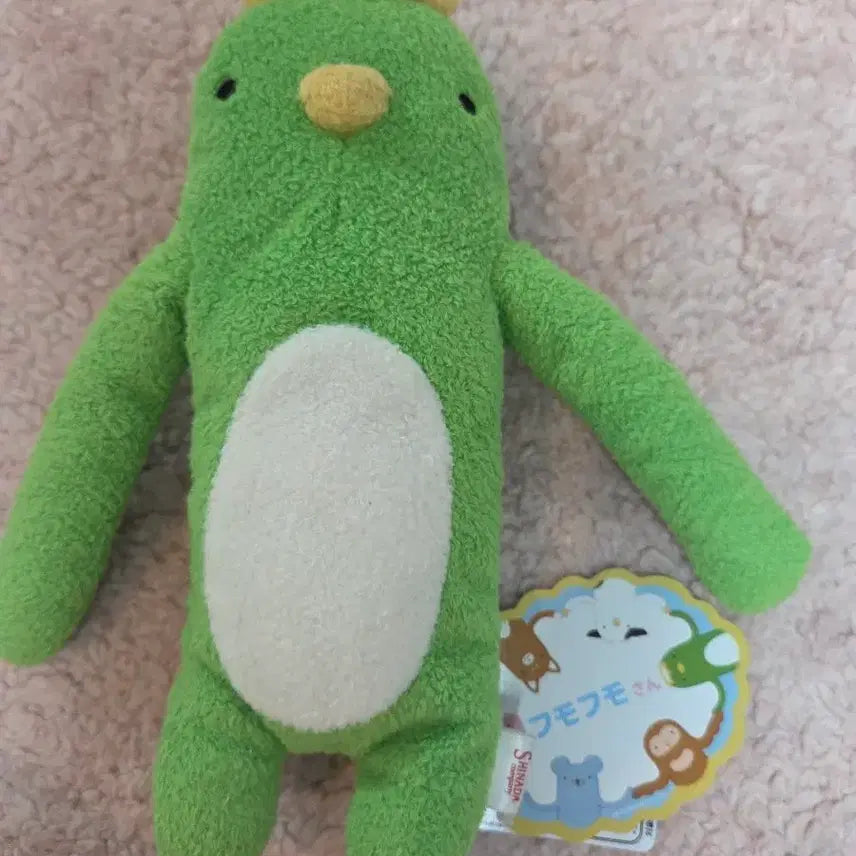 [BUNJANG] Fumofumo Kappa Plush / 후모후모 갓파인형