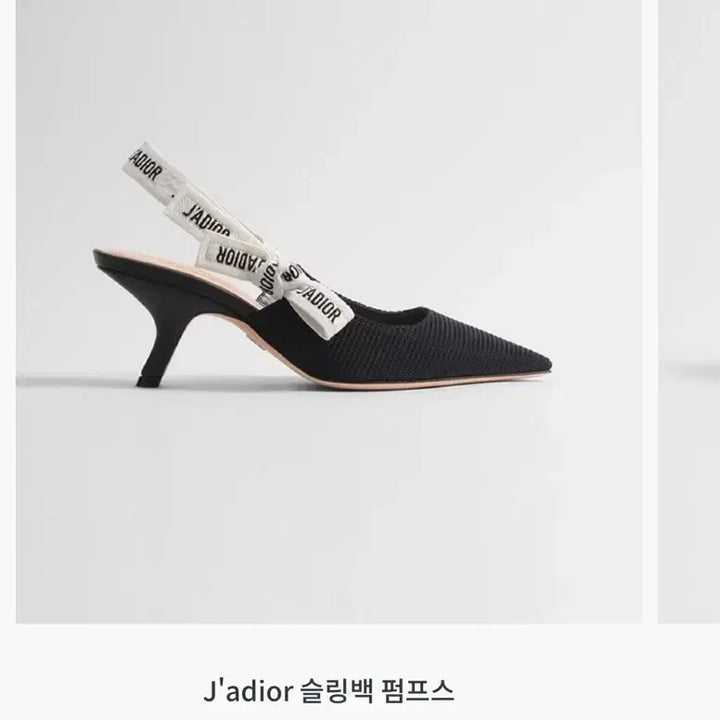 [SOLD OUT] 디올 jadior 슬링백 34 사이즈