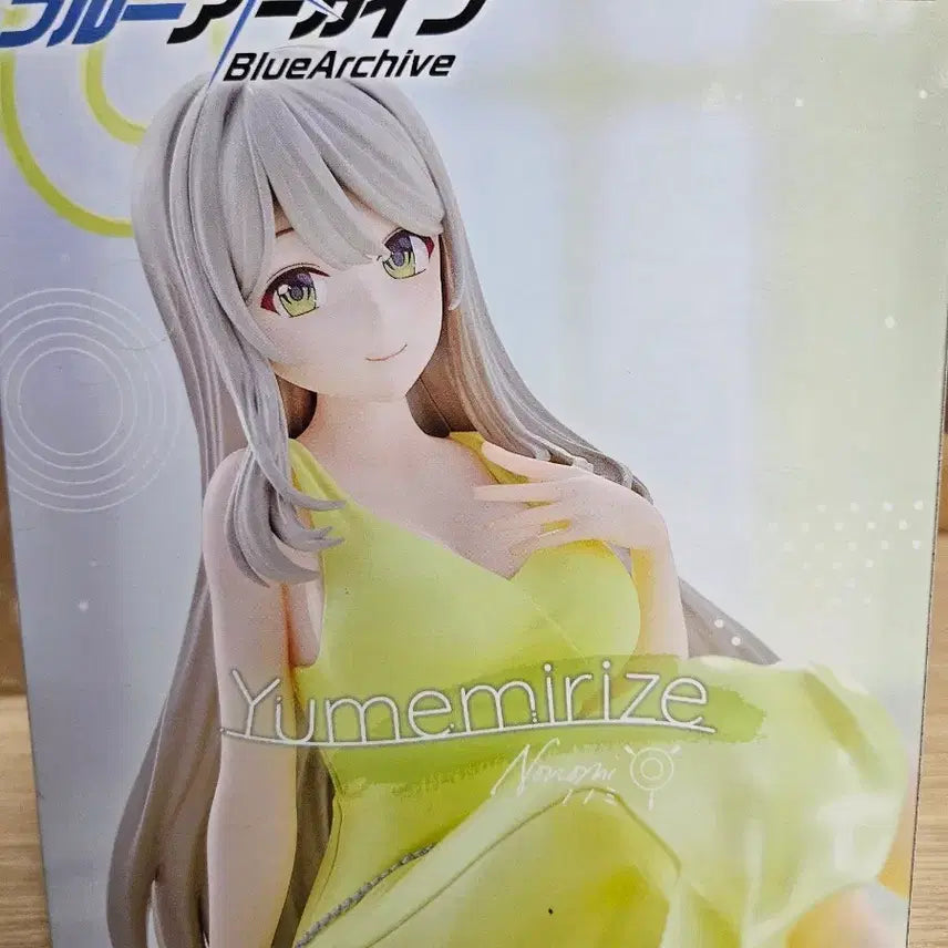 [BUNJANG] Sega Blue Archive Yumemi Ritsu Figure / 세가 블루아카이브 유메미 리즈 피규어