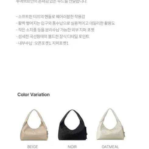 [BUNJANG] Loeuvre Tour Hobo Bag (New) / 루에브르 뚜르 호보백 (새상품)
