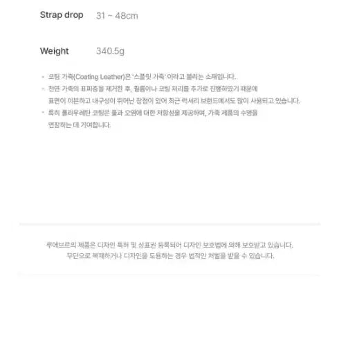 [BUNJANG] Loeuvre Tour Hobo Bag (New) / 루에브르 뚜르 호보백 (새상품)