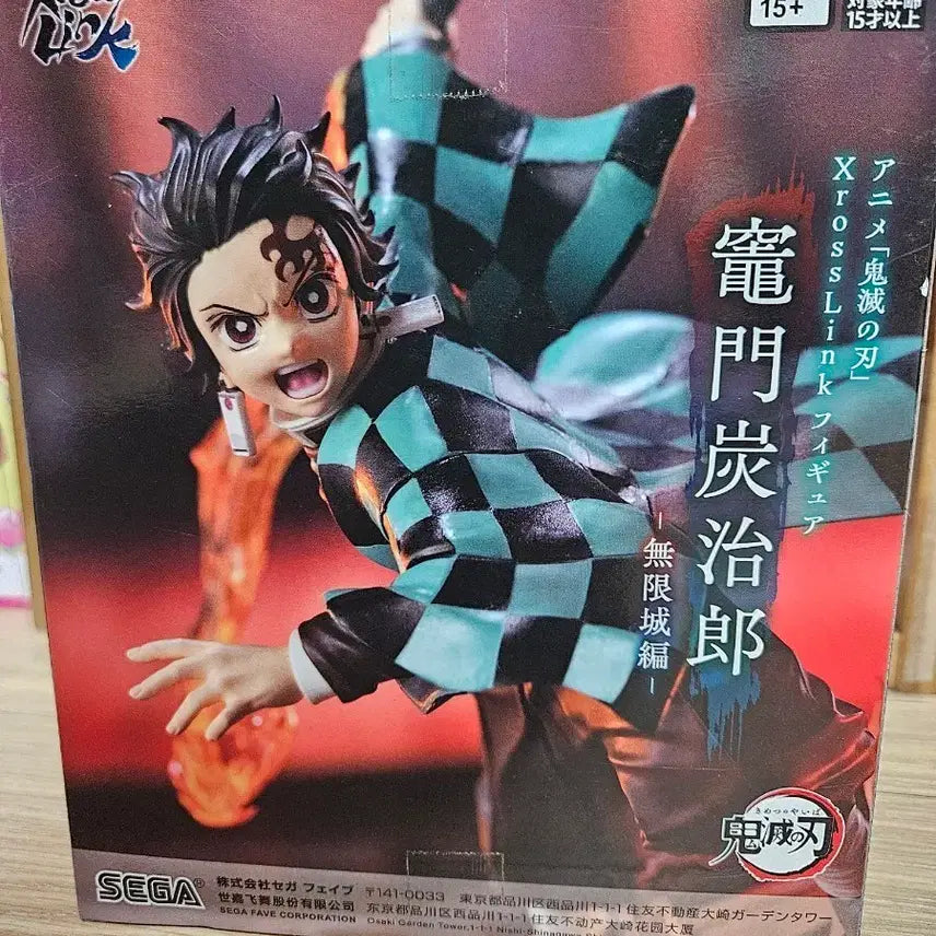 [BUNJANG] Sega Demon Slayer Tanjiro Kamado Figure / 세가 귀멸의칼날 카마도탄지로 피규어