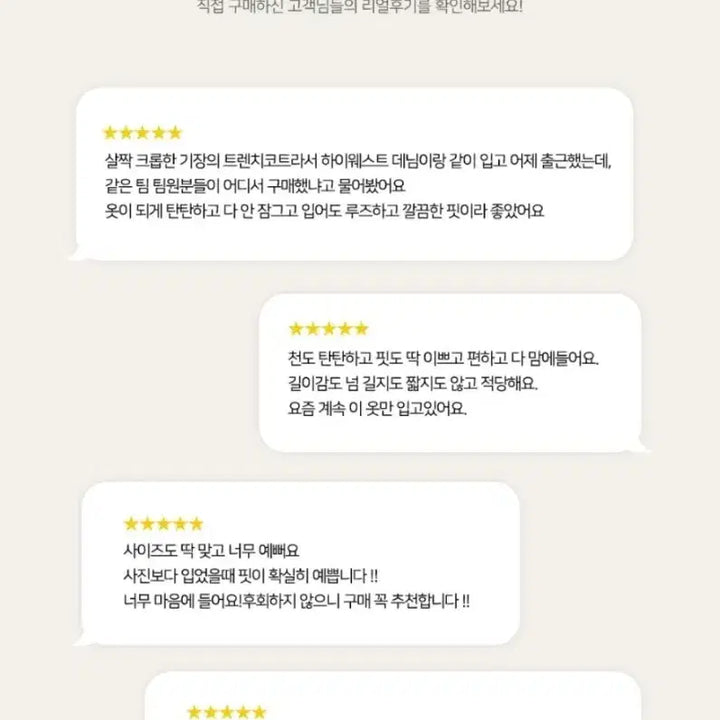 [BUNJANG] MaybeBaby Beige Short Trench Coat Jacket / 메이비베이비 베이지 숏 트렌치 코트 자켓 모던로브 퍼빗 하와 리에뜨 렌느